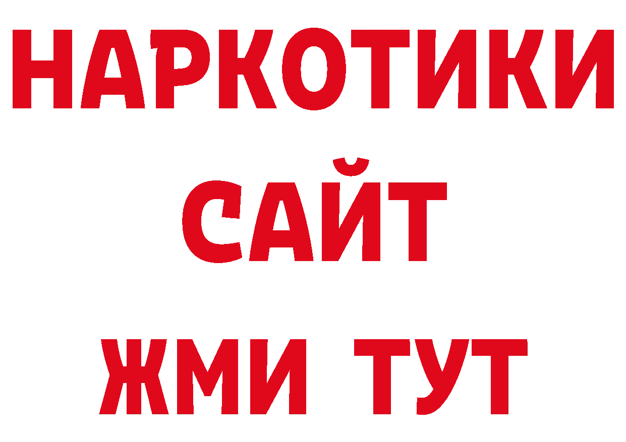 Кокаин Перу сайт даркнет гидра Балашов