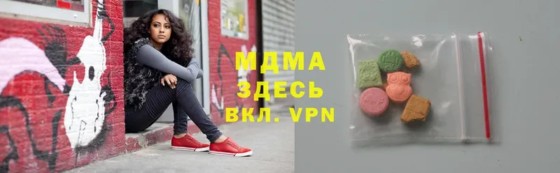 МДМА VHQ  Балашов 